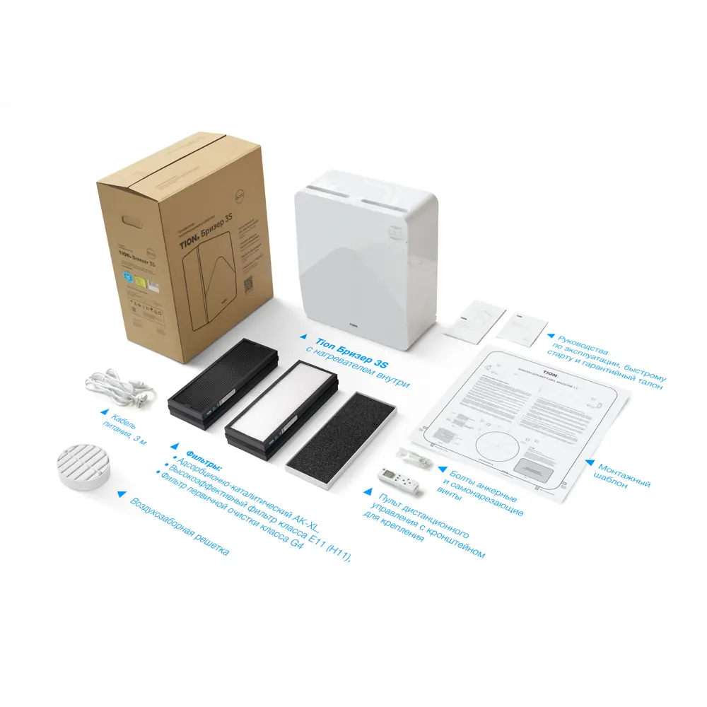 Бризер приточный Tion 3S Standard STLM-2202795 - Вид №2