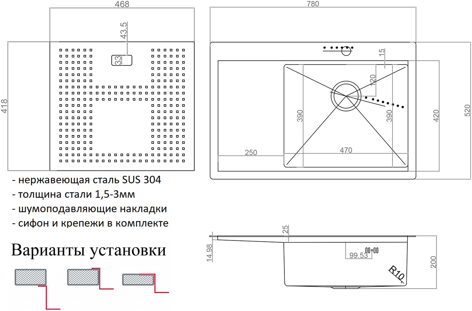 Мойка кухонная ZorG Master N ZM N-7852-R GRAFIT из нержавеющей стали с накладкой, графит - Вид №1