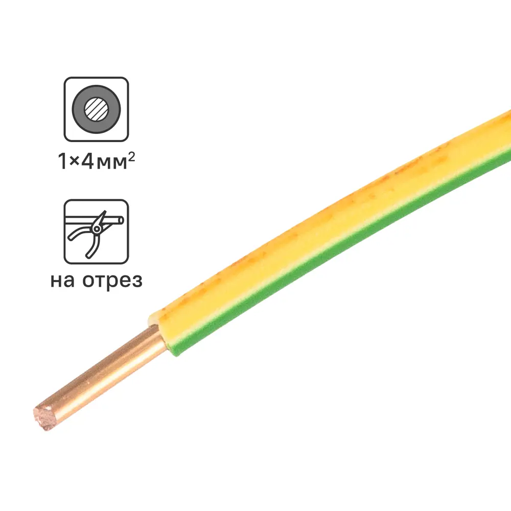 ОРЕОЛ Кабель силовой ПуВнг(А)-LS 4мм² желто-зеленый для электромонтажа 83595388 STLM-1114330