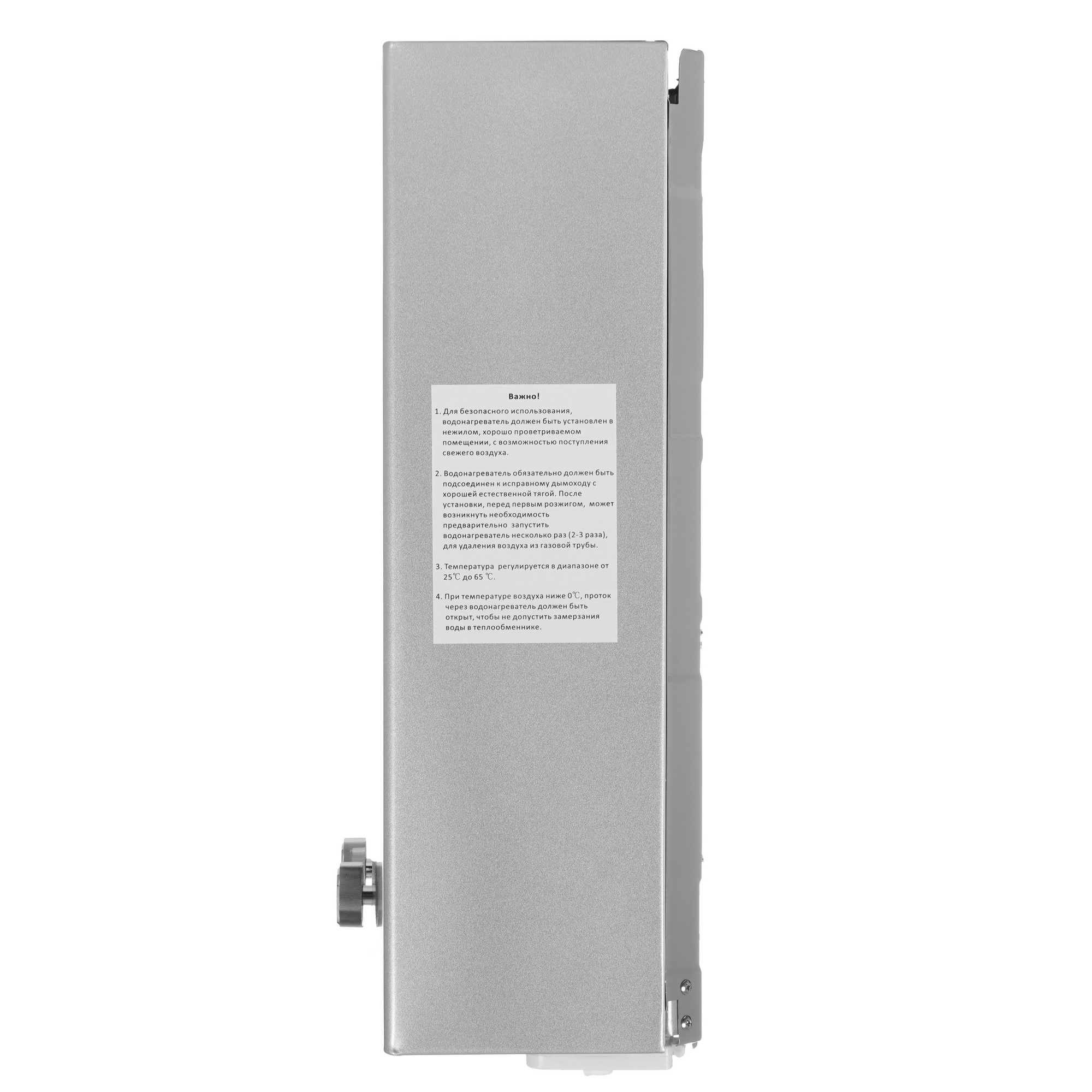 5321825 Водонагреватель газовый Wertrus 10E SILVER STDN-0085553 - Вид №2