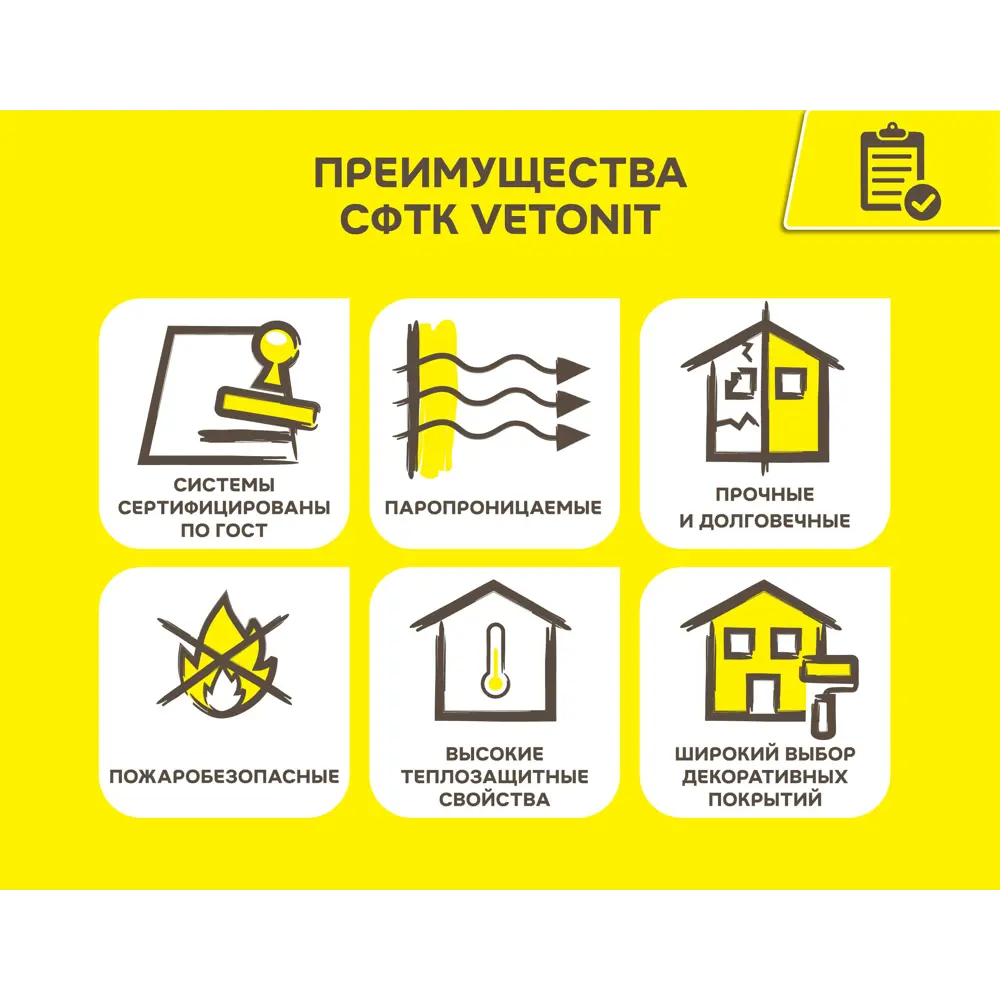 Декоративная штукатурка Vetonit ПАС Декофино силикатно-силиконовая 1.0 мм "шуба" база 100А белая 25кг 88020859 STLM-2100334 Pas Decofino - Вид №2