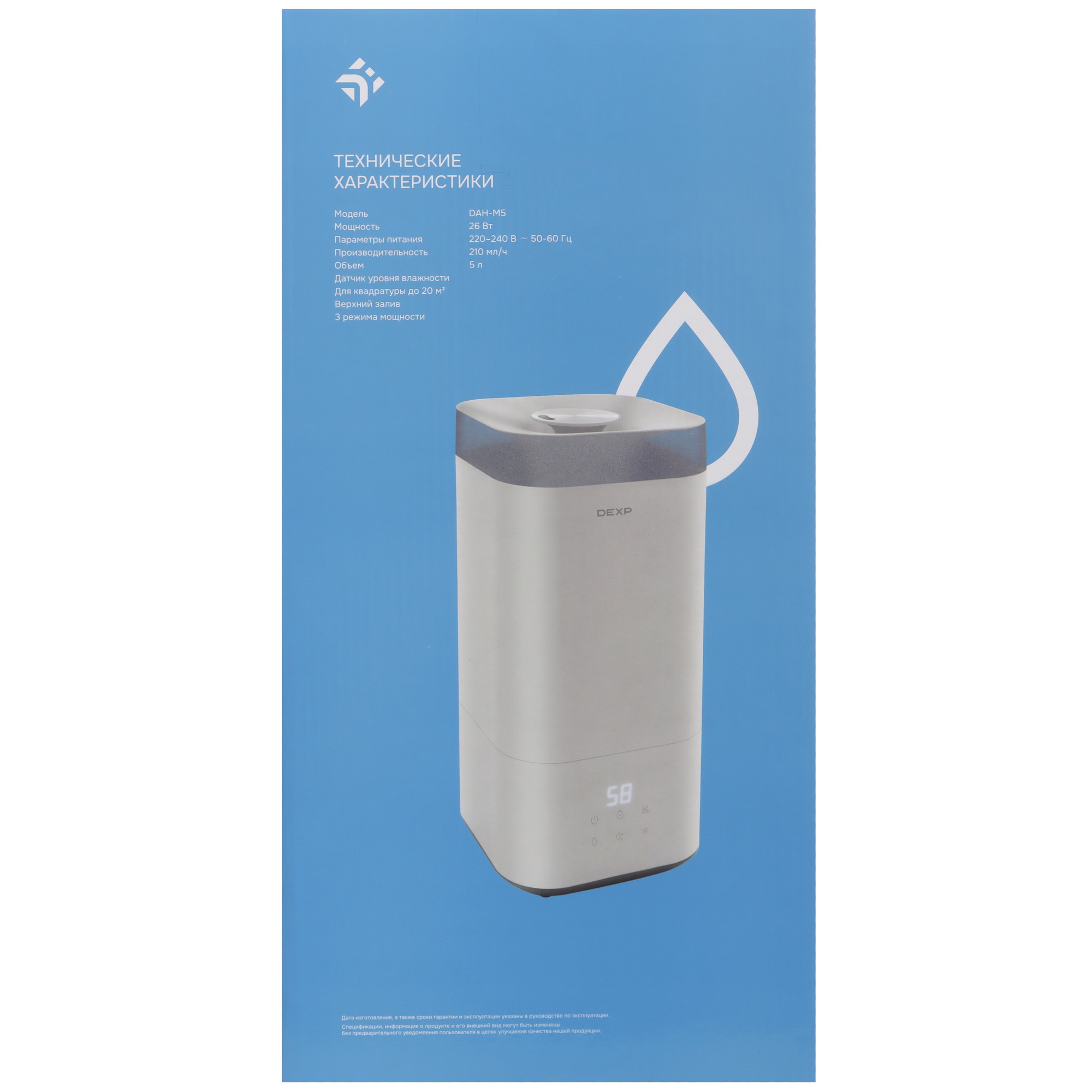 9102325 Увлажнитель воздуха DEXP DAH-M5 STDN-0042403 - Вид №9