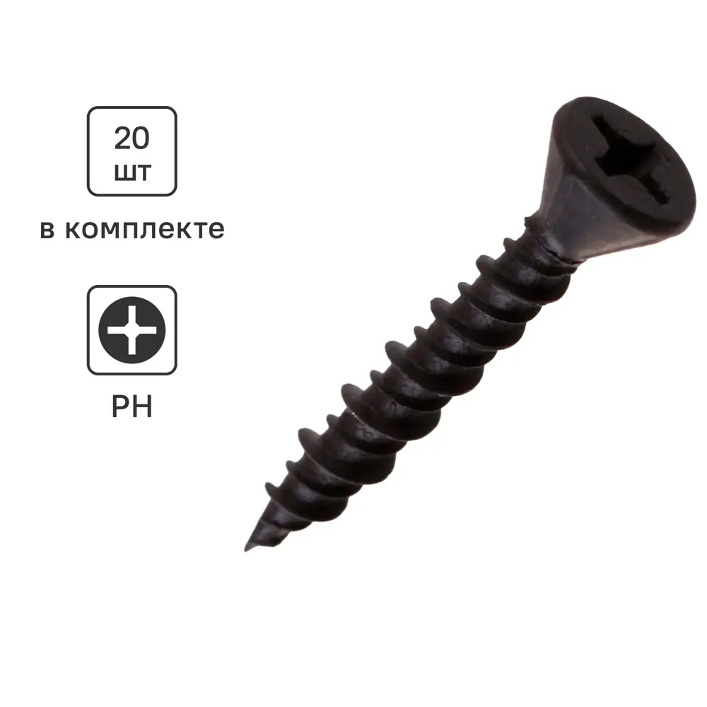 Саморезы Santreyd для ГВЛ с фосфатированным покрытием 3.9x25 мм 89025998 STLM-1005471