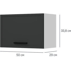 Кухонный шкаф навесной над вытяжкой Неро 50x33.8x29 см МДФ цвет графит