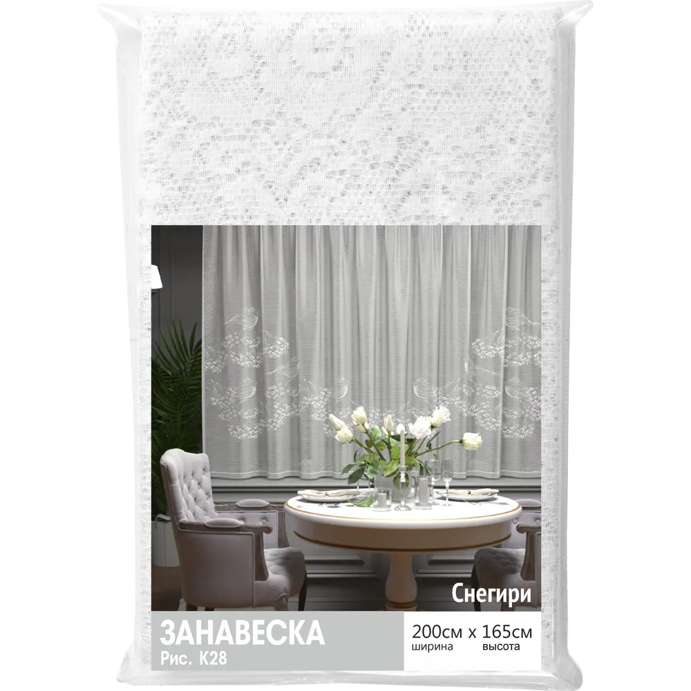 Тюль для кухни "Снегири" 200x165 см цвет белый 85276014 STLM-2148377 Santreyd  - Вид №8