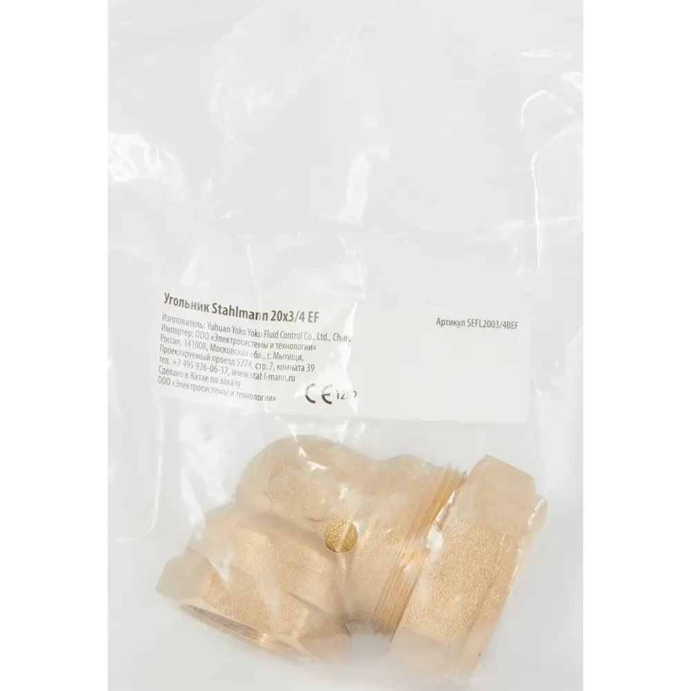 Обжимной угольник Stahlmann 90° для гофрированных труб 3/4"x20 мм 84754804 STLM-0054597 - Вид №6