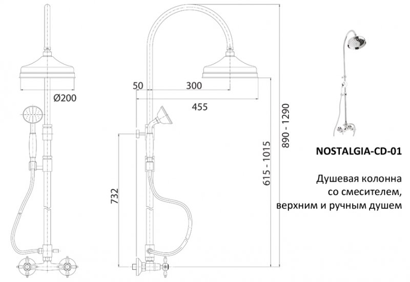 Душевая стойка со смесителем, верхним и ручным душем CEZARES NOSTALGIA-CD-03/24-M - Вид №1