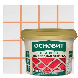 Затирка эпоксидная Основит Плитсэйв XE15Е цвет 047 персик 2 кг