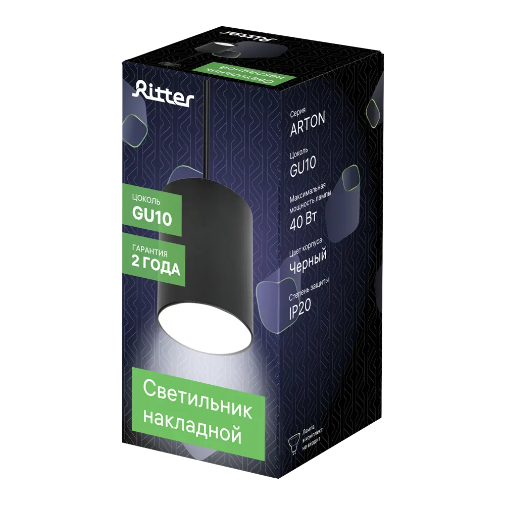 Спот точечный подвесной Ritter Arton 59983 8 GU10 цвет черный 83979000 STLM-2096517  - Вид №9