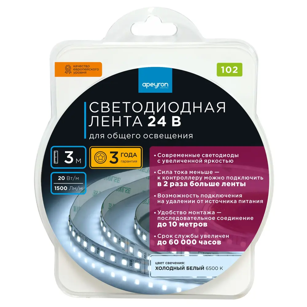 APEYRON Светодиодная лента SMD 2835 для основного освещения 83727956 STLM-0043805 - Вид №7
