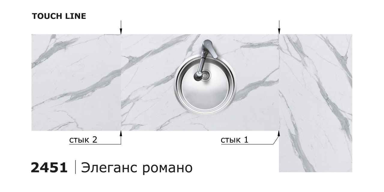 Столешницы для кухни - Элеганс романо LIGRON LIST366 2451 - Вид №9