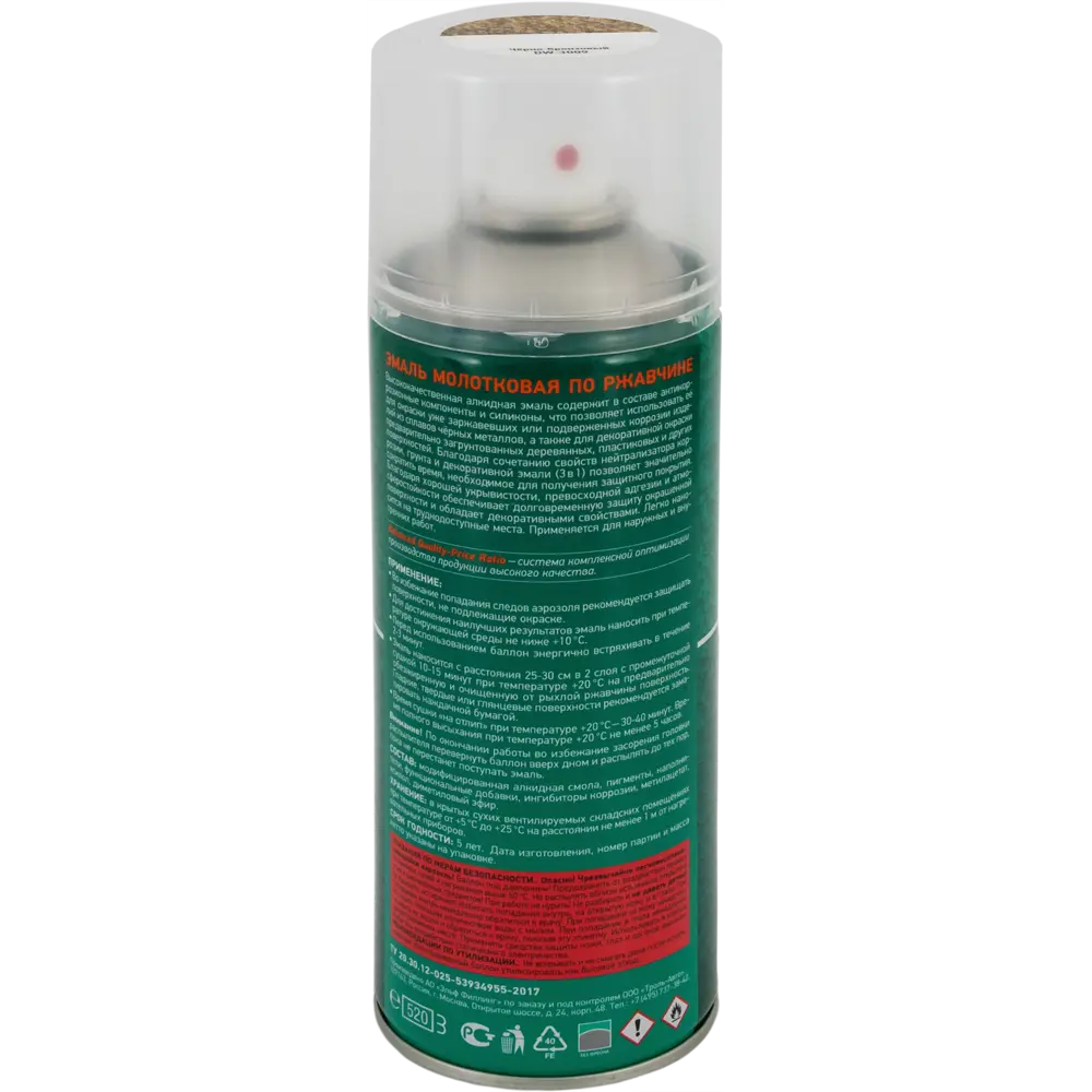 Эмаль по ржавчине Donewell цвет чёрно-бронзовый 0.52 л 82491904 STLM-2070206 KUDO  - Вид №1
