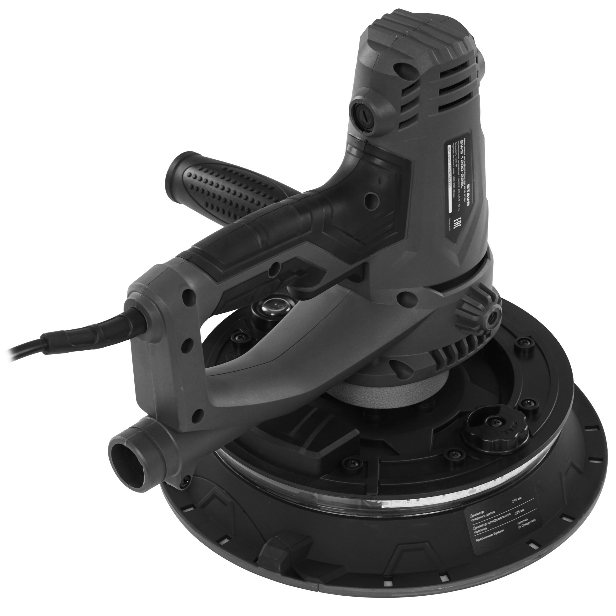 Шлифовальная машина для стен и потолка Stavr SWS 1200-225L 9156051 STDN-0121823 - Вид №1