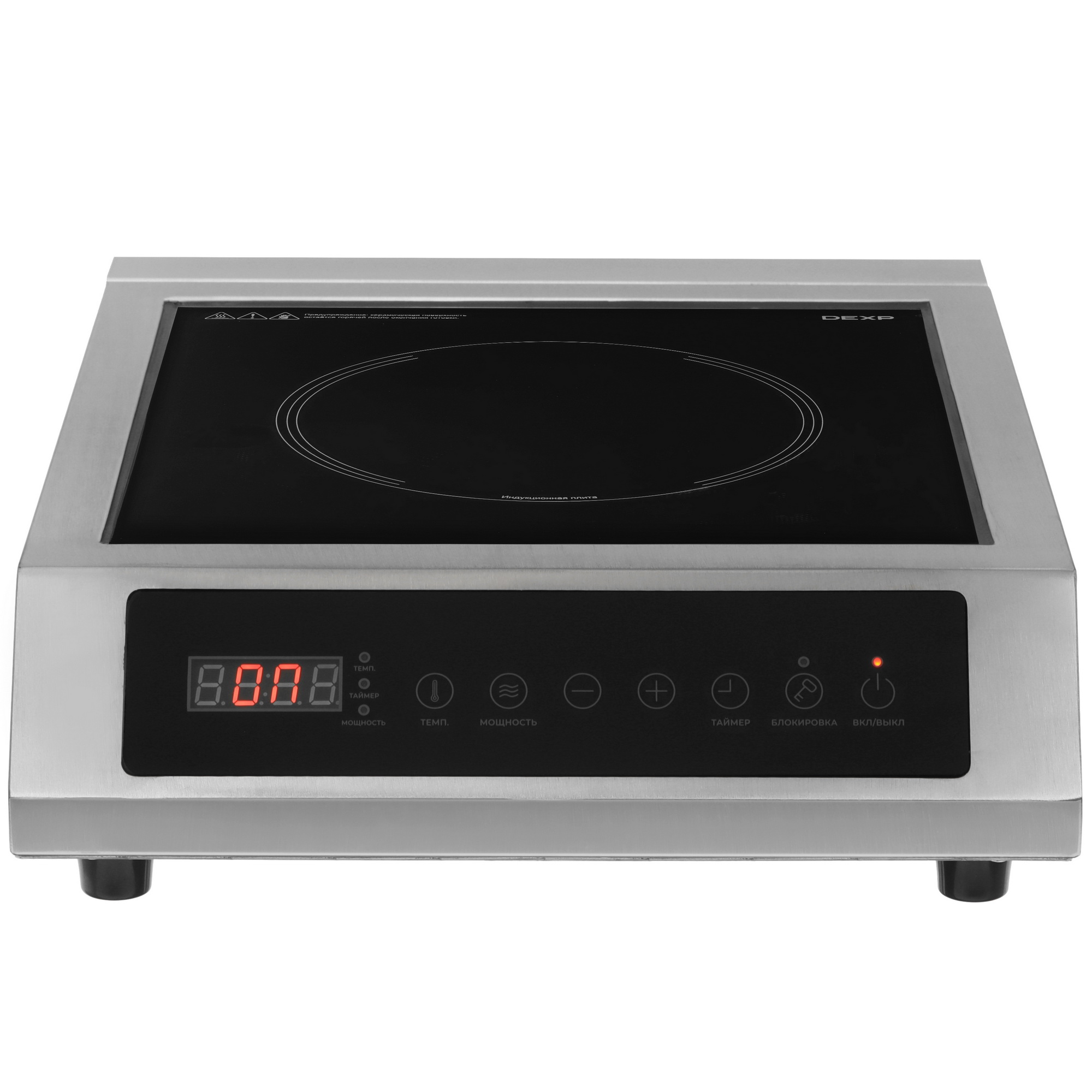 9005262 Плита компактная электрическая DEXP INC-3500 серебристый STDN-0054490 - Вид №1