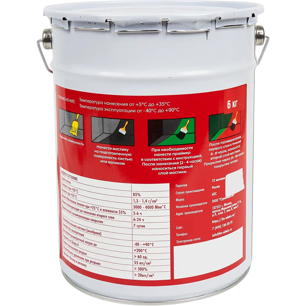 Гидроизоляционная мастика HTC полиуретановая 6 кг серый 84783424 STLM-0055076 - Вид №1