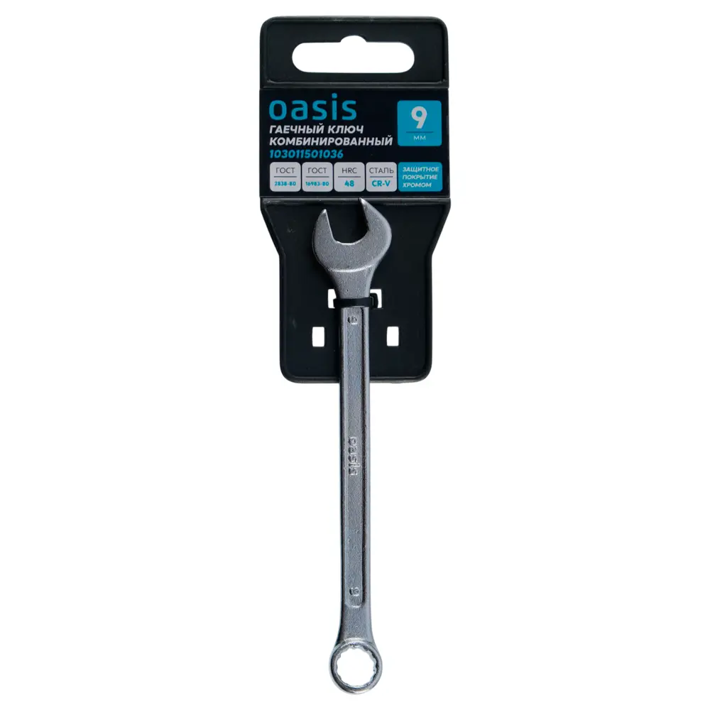 Комбинированный ключ Oasis 9 мм для точных работ 89428188 STLM-1577557 - Вид №3