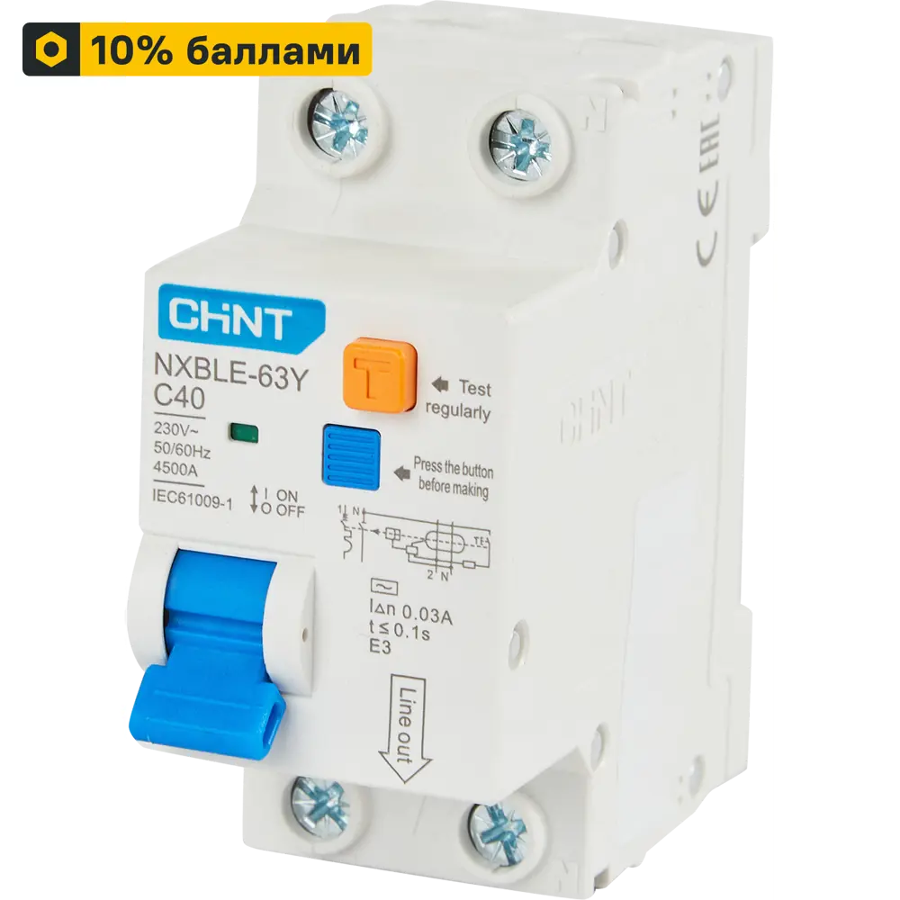 Дифференциальный автомат CHINT NXBLE-63Y 40А с защитой от утечек 85334630 STLM-1110466