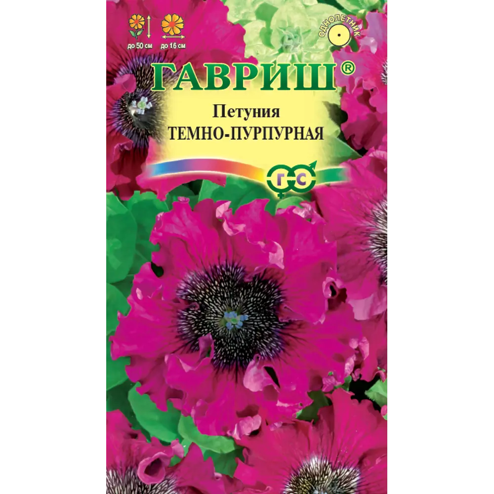 Семена петунии бахромчатой темно-пурпурной Гавриш - 7 шт. 89401730 STLM-1576397