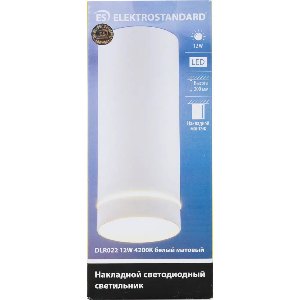 Светильник светодиодный точечный накладной DLR022 79 мм, 2.8 м², белый свет, цвет белый матовый 82152317 STLM-2005429 Elektrostandard  - Вид №2