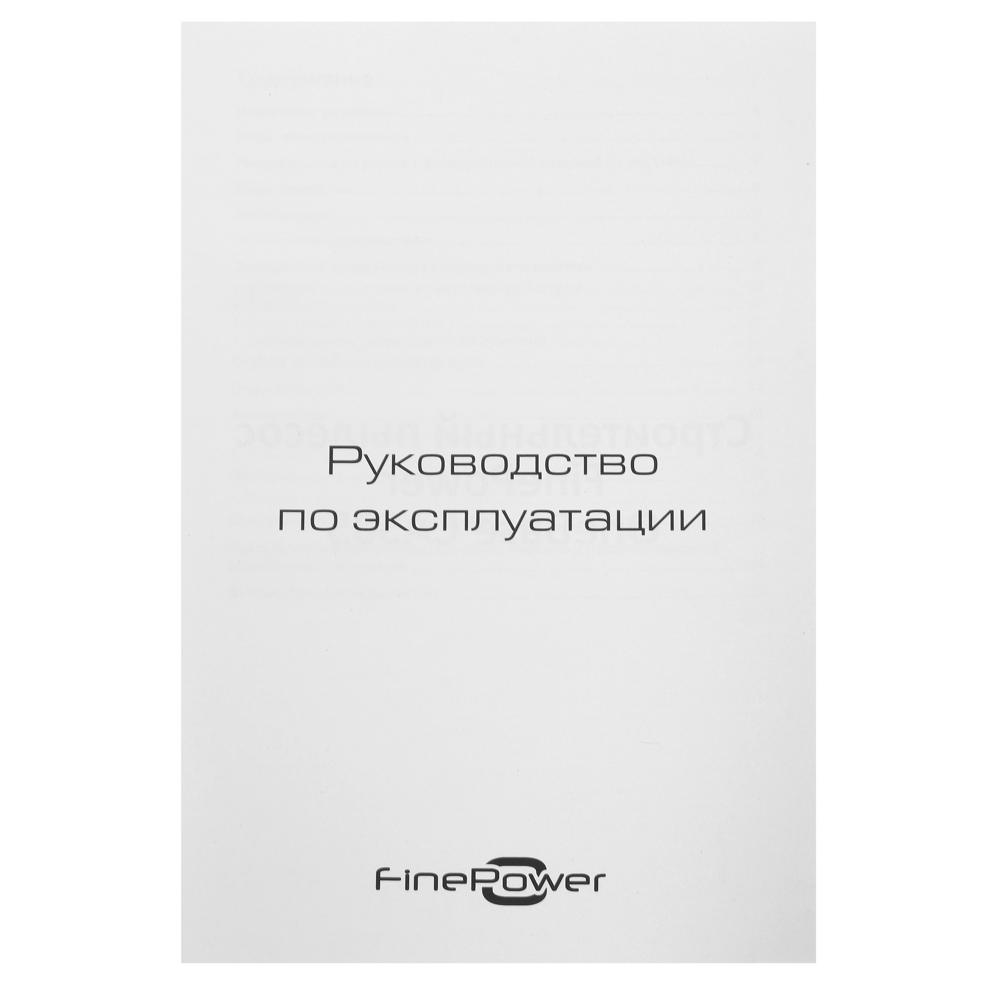 5062988 Пылесос  вертикальный  FinePower OneBase CAS05 OneBase20 зеленый STDN-0023845 - Вид №7
