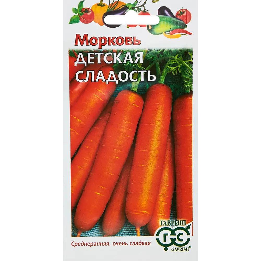 Морковь Детская сладость от ГАВРИШ - сладкий сорт для детского питания 89344883 STLM-0950461
