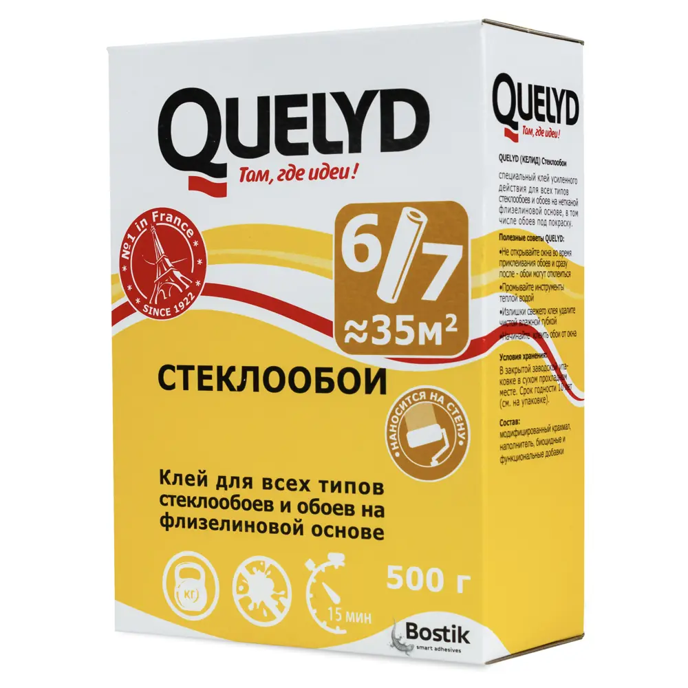 Клей для стеклообоев «Quelyd Стеклообои» 35 м² 82216209 STLM-2119198 