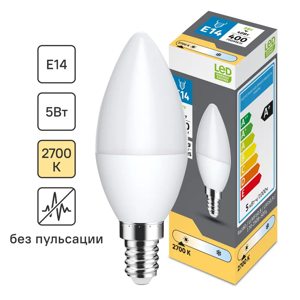 Лампочка светодиодная E14 5 Вт теплый белый свет 89445804 STLM-2071423 Santreyd 
