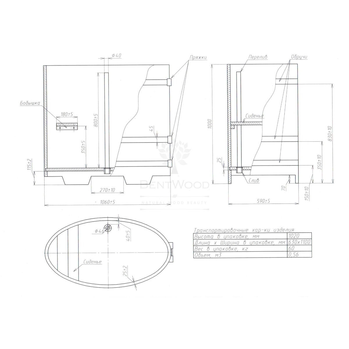1128 Купель овальная из лиственницы 0,59х1,06х1,0 морёная премиум Alyarus  - Вид №6