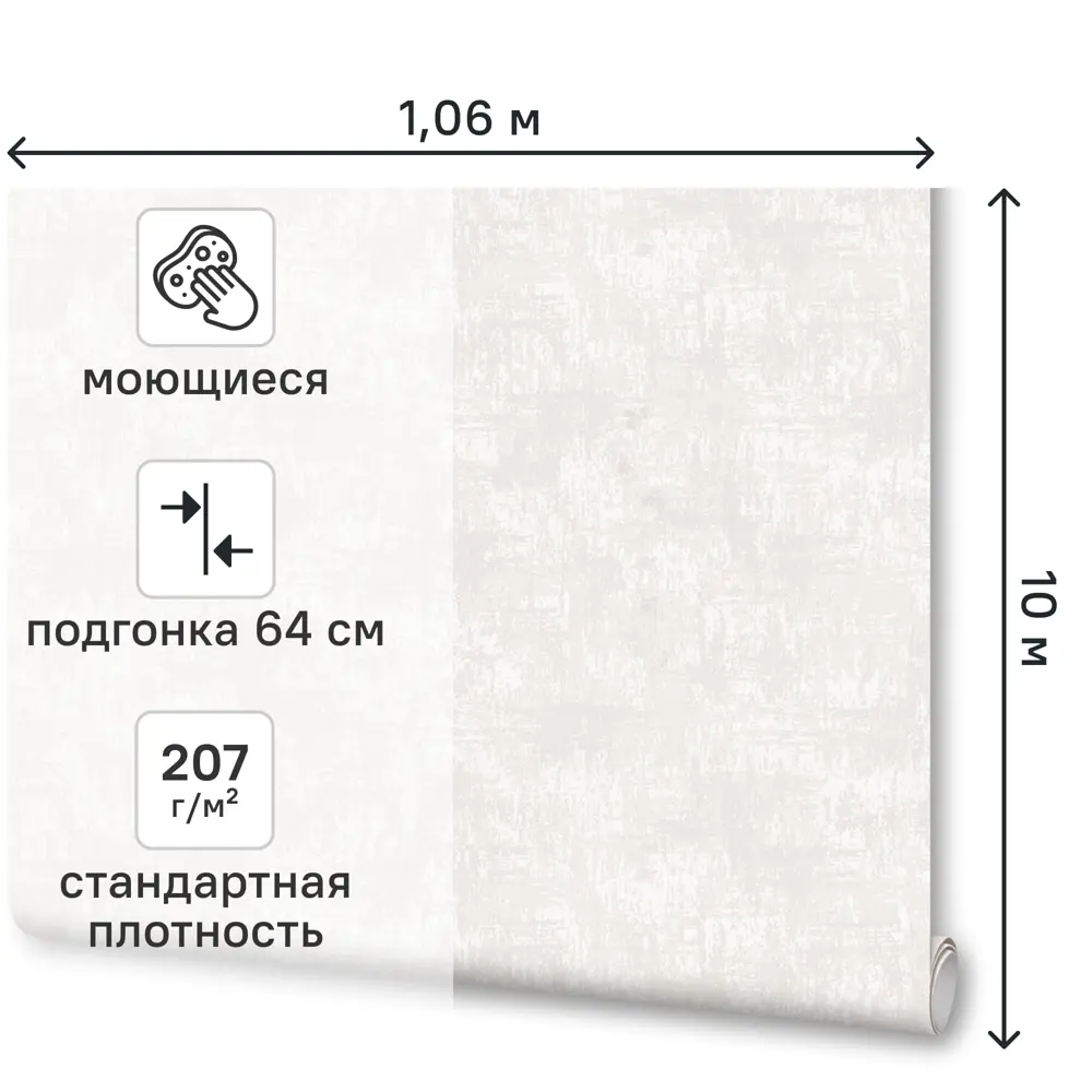 Обои флизелиновые Артекс Моди серые 1.06 м 11448-04 89449640 STLM-2044169 - Вид №1
