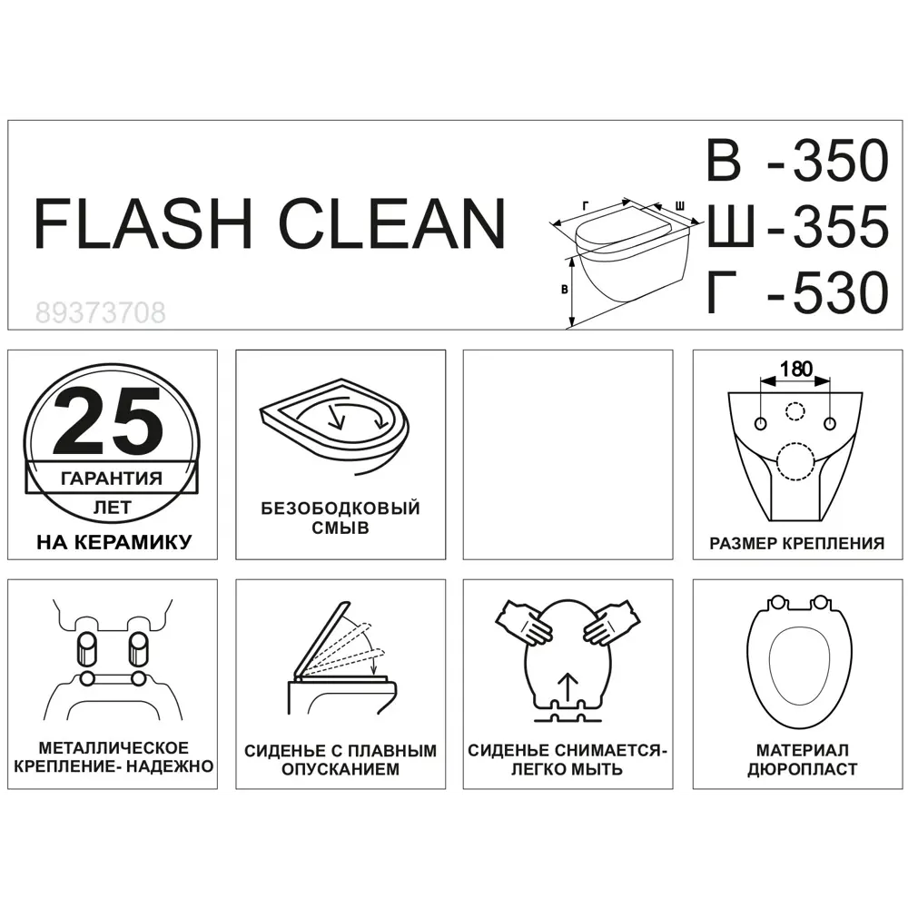 Унитаз подвесной AM.PM Like FlashClean C801701SC безободковый с сиденьем микролифт STLM-2168275 - Вид №3