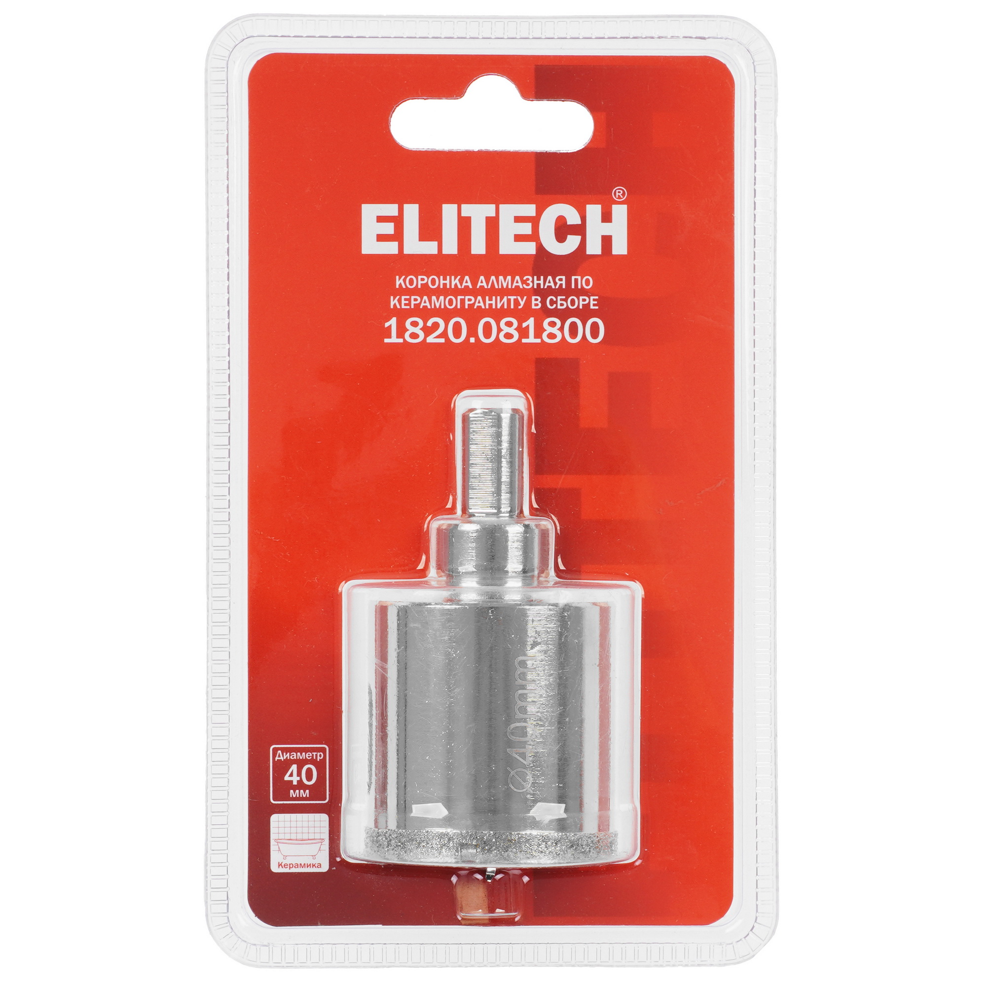 Алмазная коронка Elitech 1820.081800 9187033 STDN-0133151