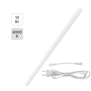 Светильник линейный светодиодный Онлайт OLF 871 мм 10 Вт нейтральный белый свет с выключателем