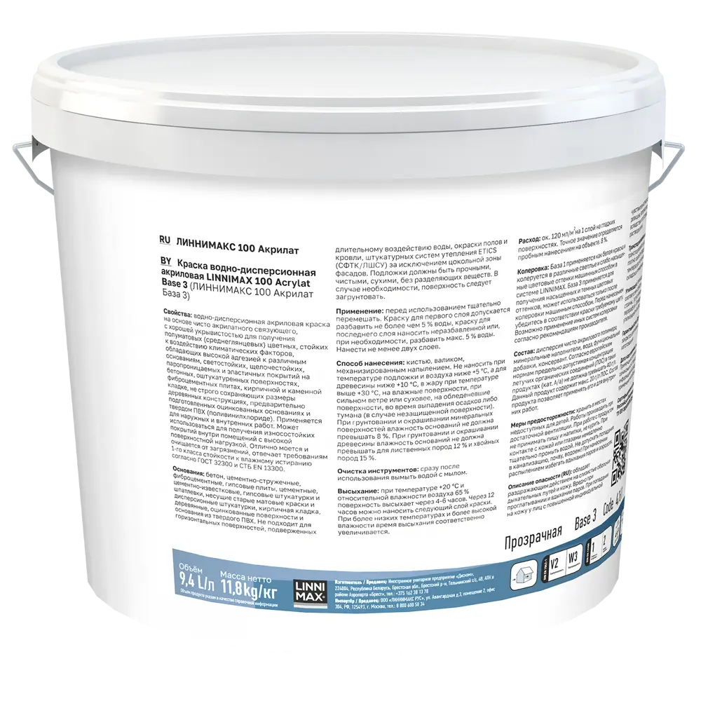 Фасадная краска LINNIMAX 100 Acrylat прозрачная 9.4 л - защита и долговечность 89379752 STLM-1469475 - Вид №1