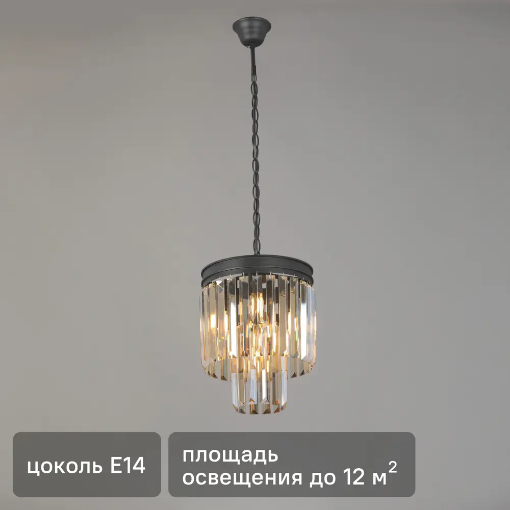 Люстра потолочная Vitaluce Юнона 4 лампы 12 м² цвет медовый STLM-2208697