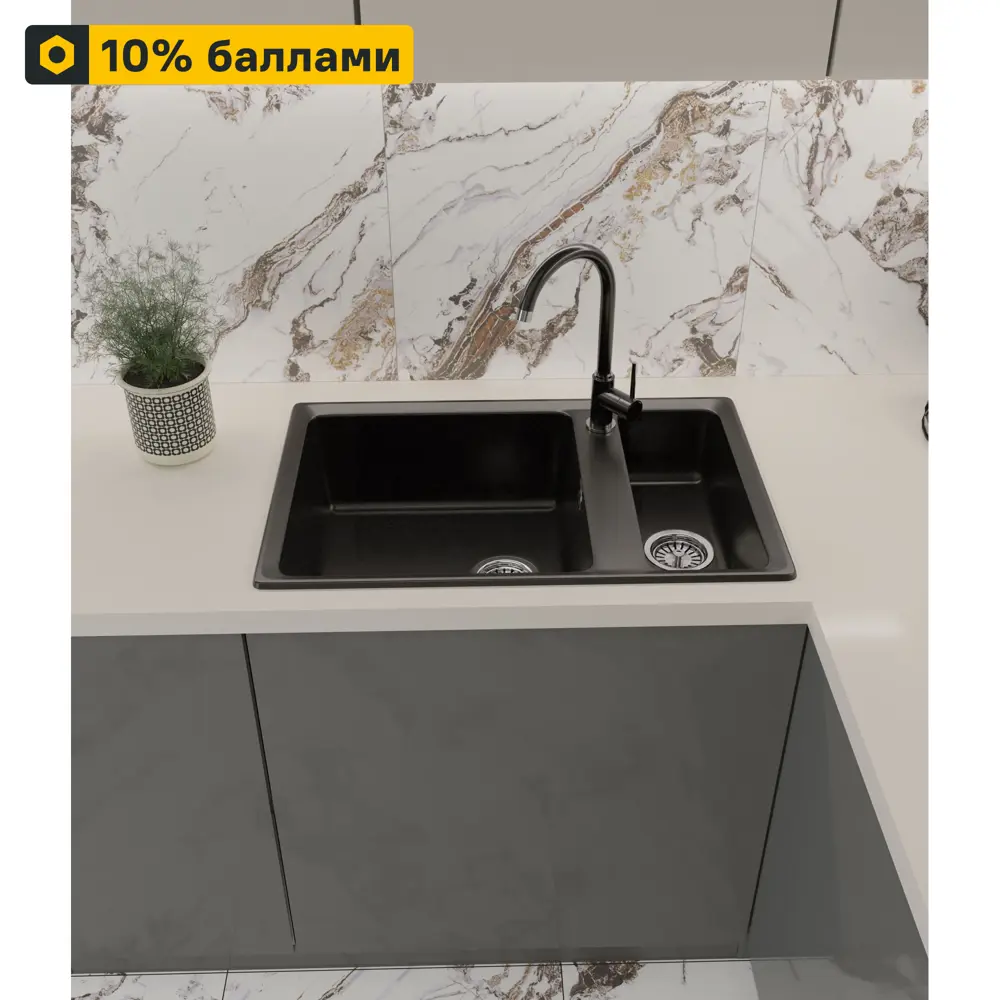 Кухонная мойка DELINIA кварцевая двухчашевая 76x50 см черная 87810902 Мойка врезная STLM-0881713