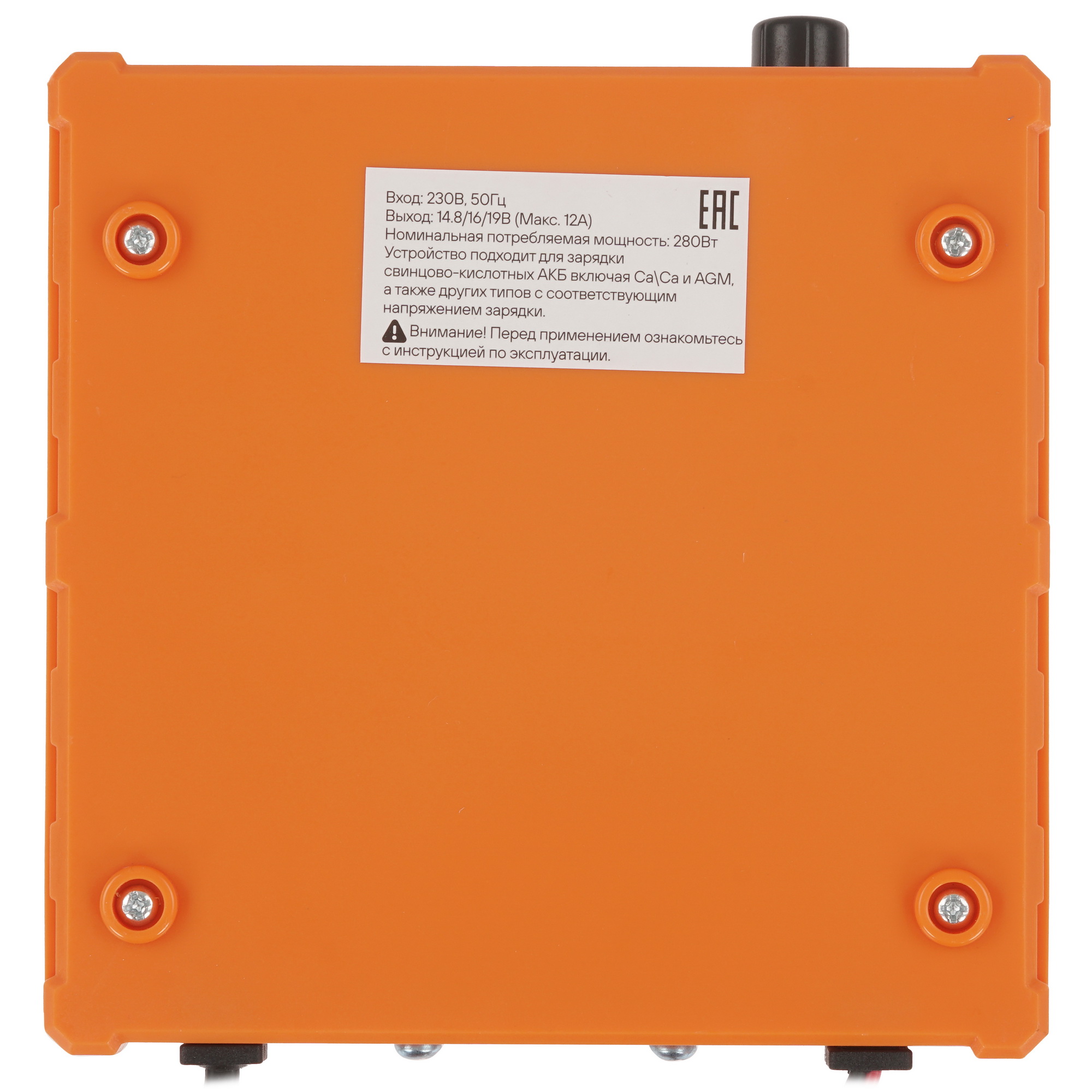 9105122 Зарядное устройство AIRLINE ACH-12A-14 STDN-0064703 - Вид №5