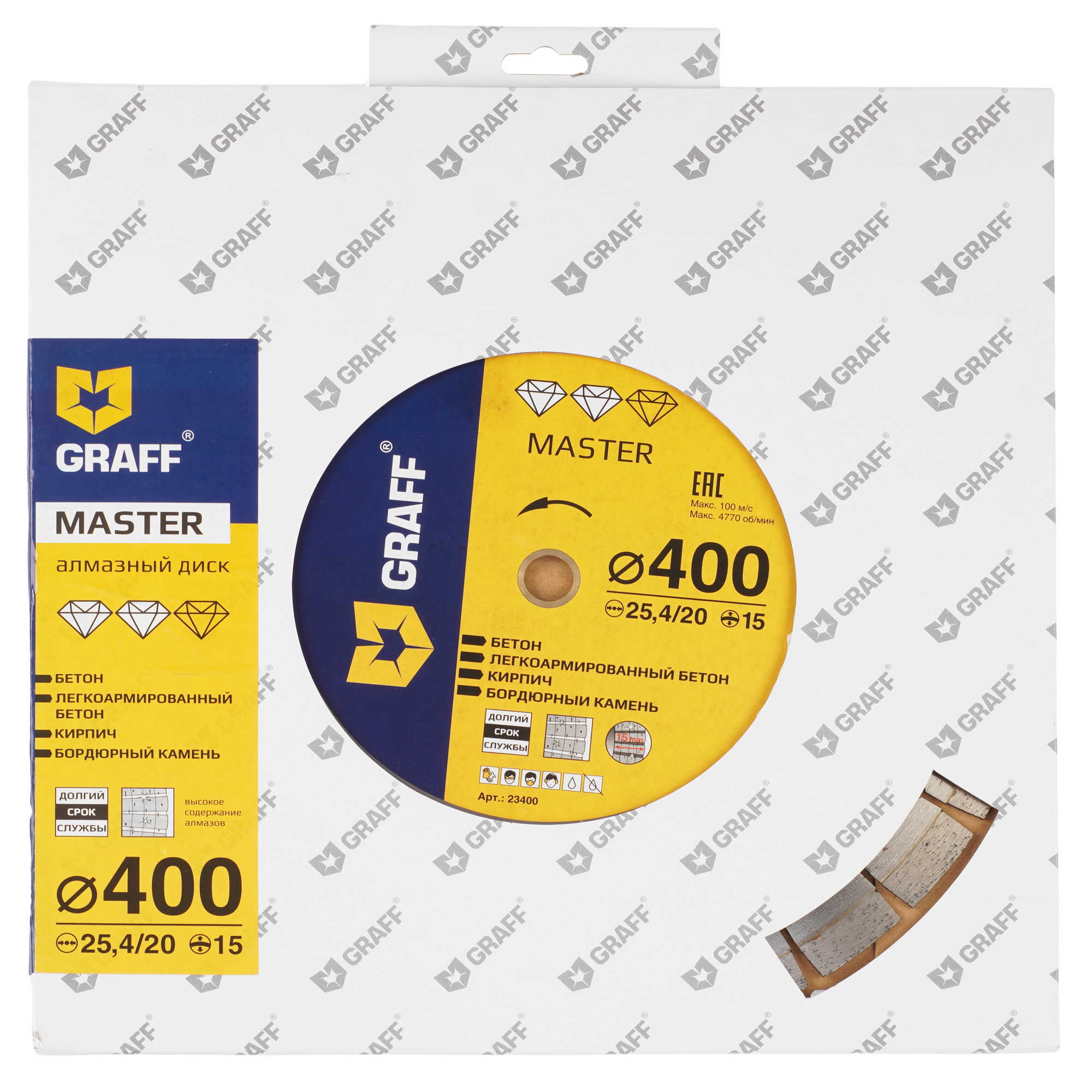 Диск алмазный GRAFF 23400 9157016 STDN-0147556 - Вид №3