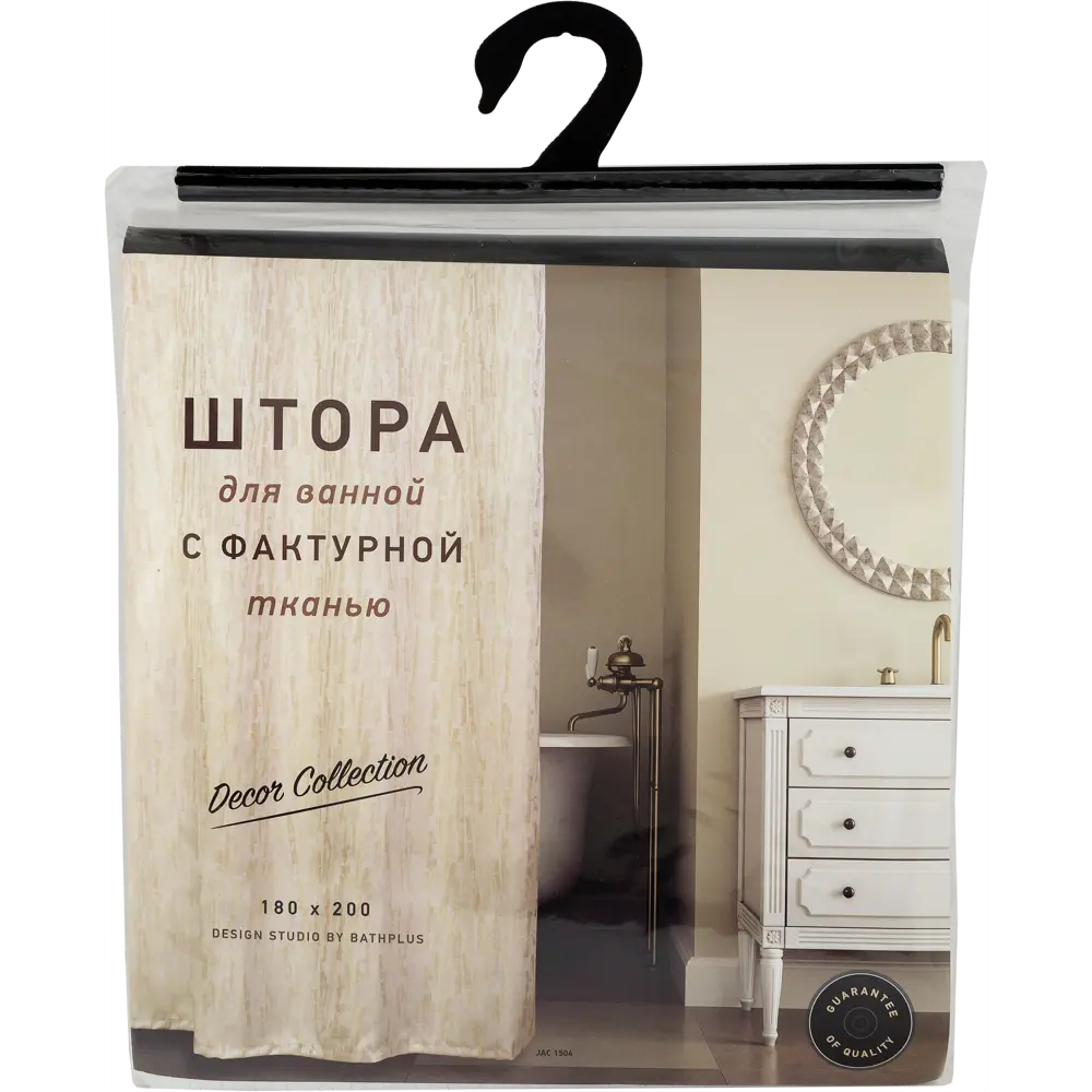 Штора для ванны Silver Rain, 180х200 см, полиэстер, цвет белый/серебряный 82168027 STLM-2067835 BATH PLUS ШТОРЫ DECOR COLLECTION - Вид №5
