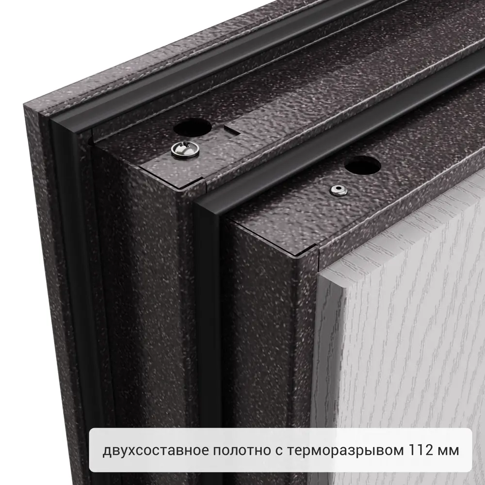 Дверь входная металлическая Норда 880 мм левая цвет магнолия айсберг TOREX STLM-2115588 - Вид №12