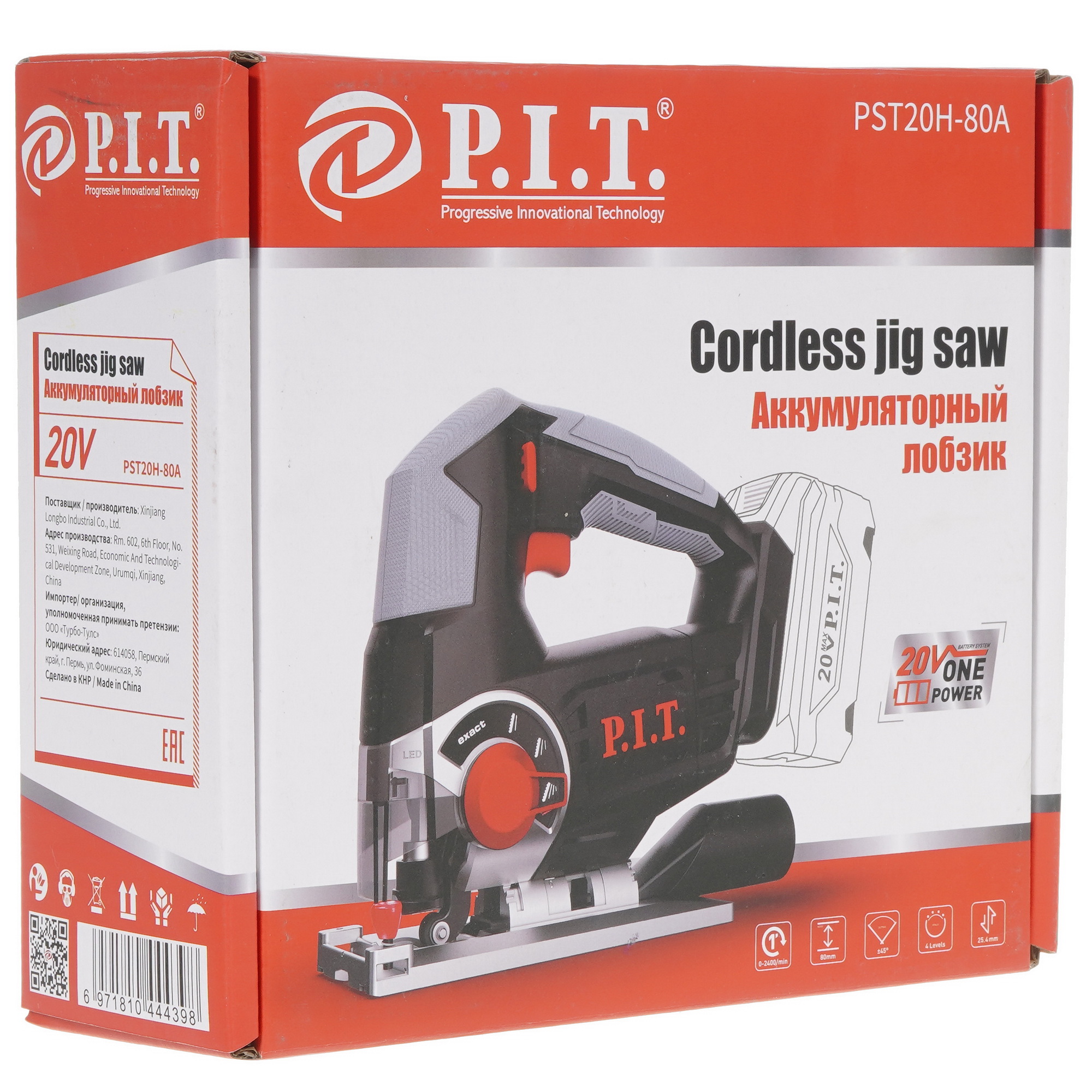 Электрический лобзик P.I.T. PST20H-80A SOLO OnePower 20V , Без ЗУ, Без АКБ 5308689 PIT STDN-0071580 - Вид №8