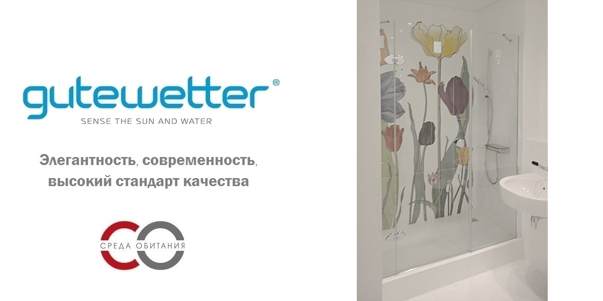 Душевая дверь в нишу 130x200 GK-863P стекло прозрачное 6 мм GUTEWETTER TREND DOOR 130X200GK863P - Вид №1