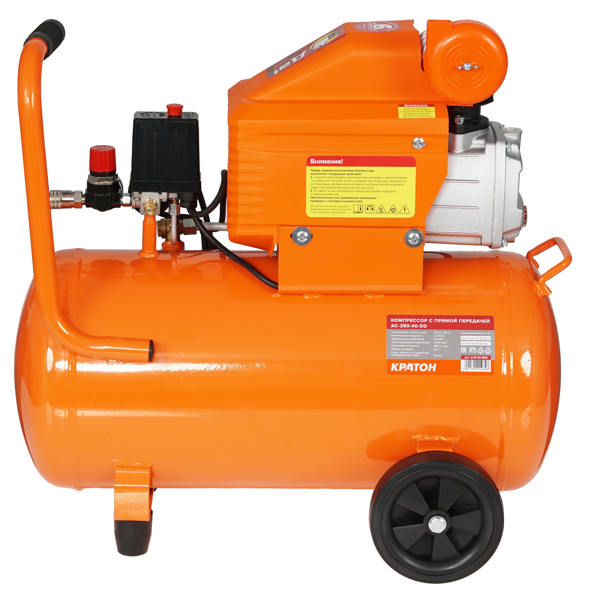 Компрессор поршневой масляный Кратон AC-280-40-DD 9024844 STDN-0122044 - Вид №3