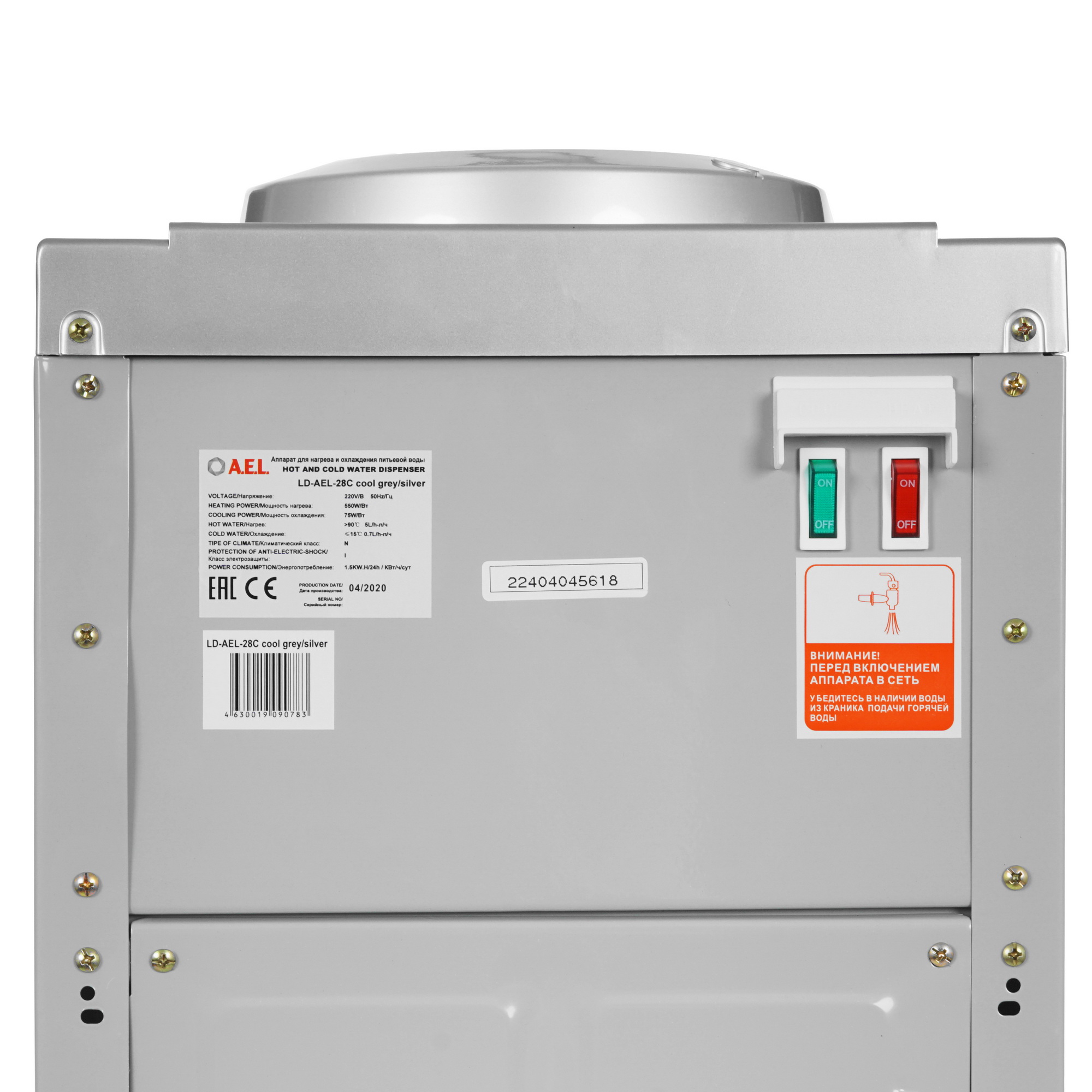 5313992 Диспенсер AEL LD-AEL-28c cool серый STDN-0119982 - Вид №5