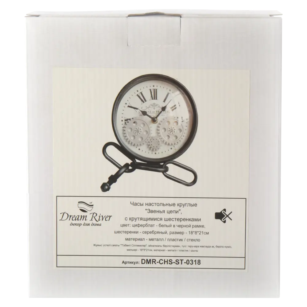 Часы настольные Dream River Звенья Цепи металл цвет бело-черный бесшумные 18x21 см STLM-2071878 - Вид №3