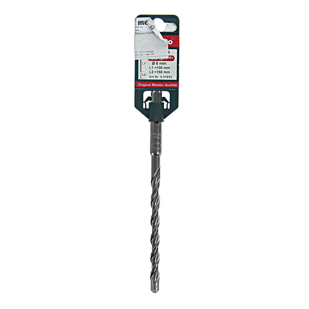 Бур по бетону SDS-plus 8х100х160 мм Metabo Pro4 626840000 18114196 STLM-2099924  - Вид №2
