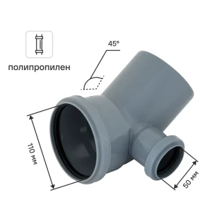 Отвод 110 мм 45°с левым выходом 50 мм 81952900 STLM-2011952