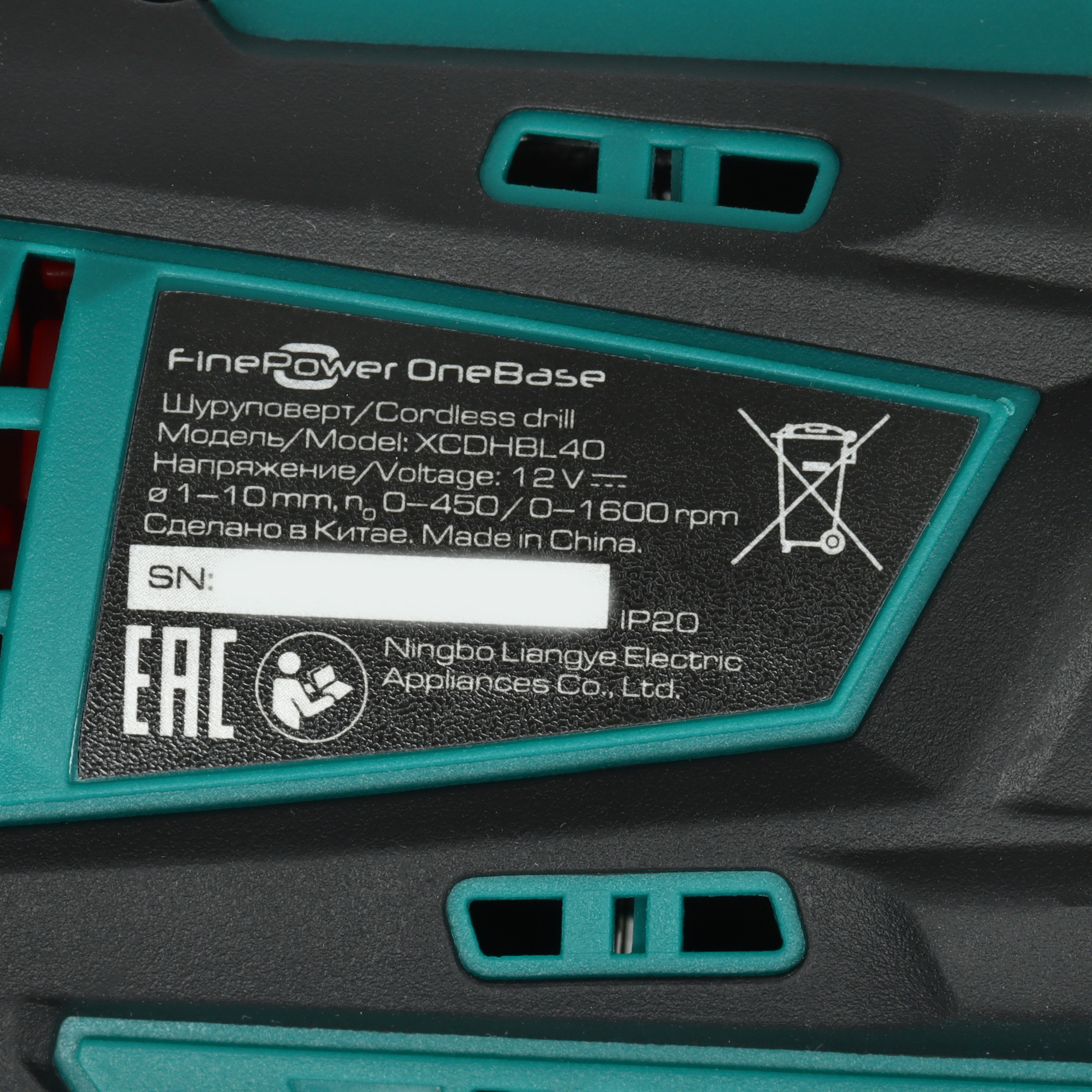 Дрель-шуруповерт FinePower OneBase XCDHBL40 OneBase12 9171092 STDN-0147291 - Вид №6