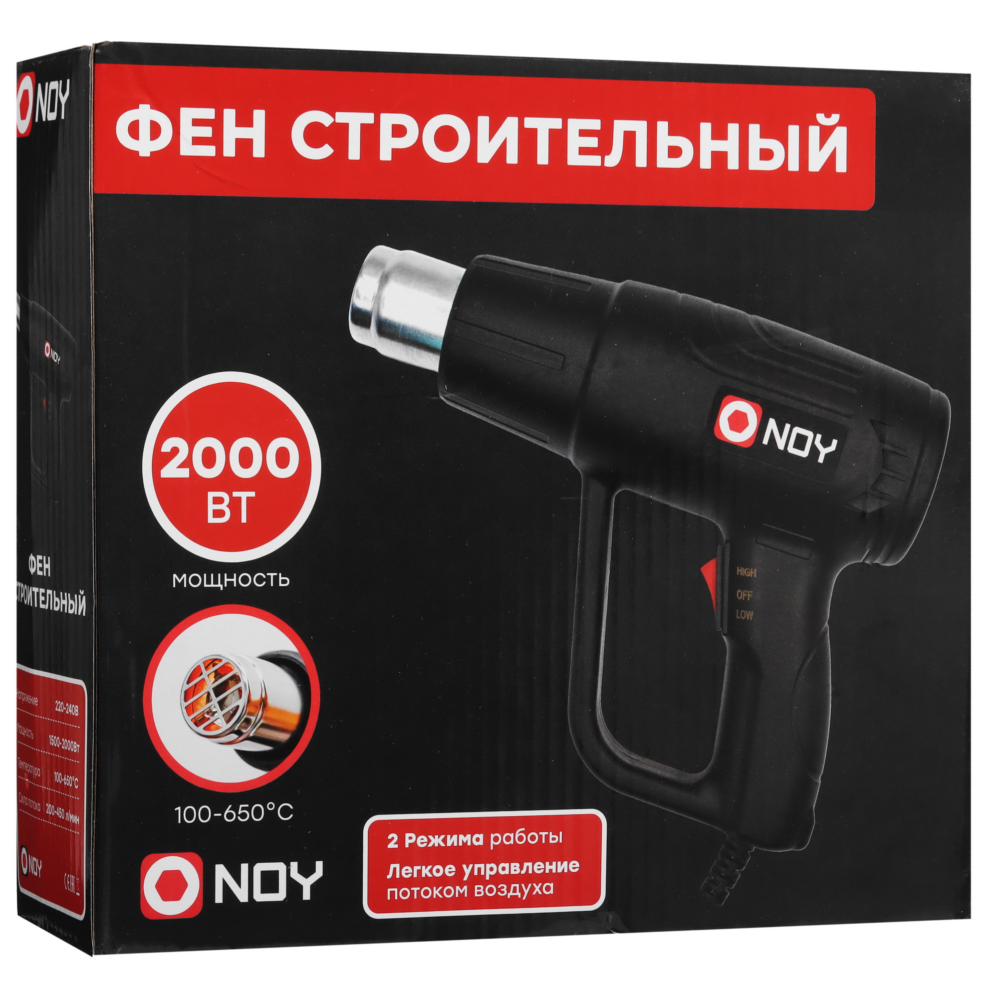 Строительный фен NOY 1584205896 5624877 STDN-0078076 - Вид №8