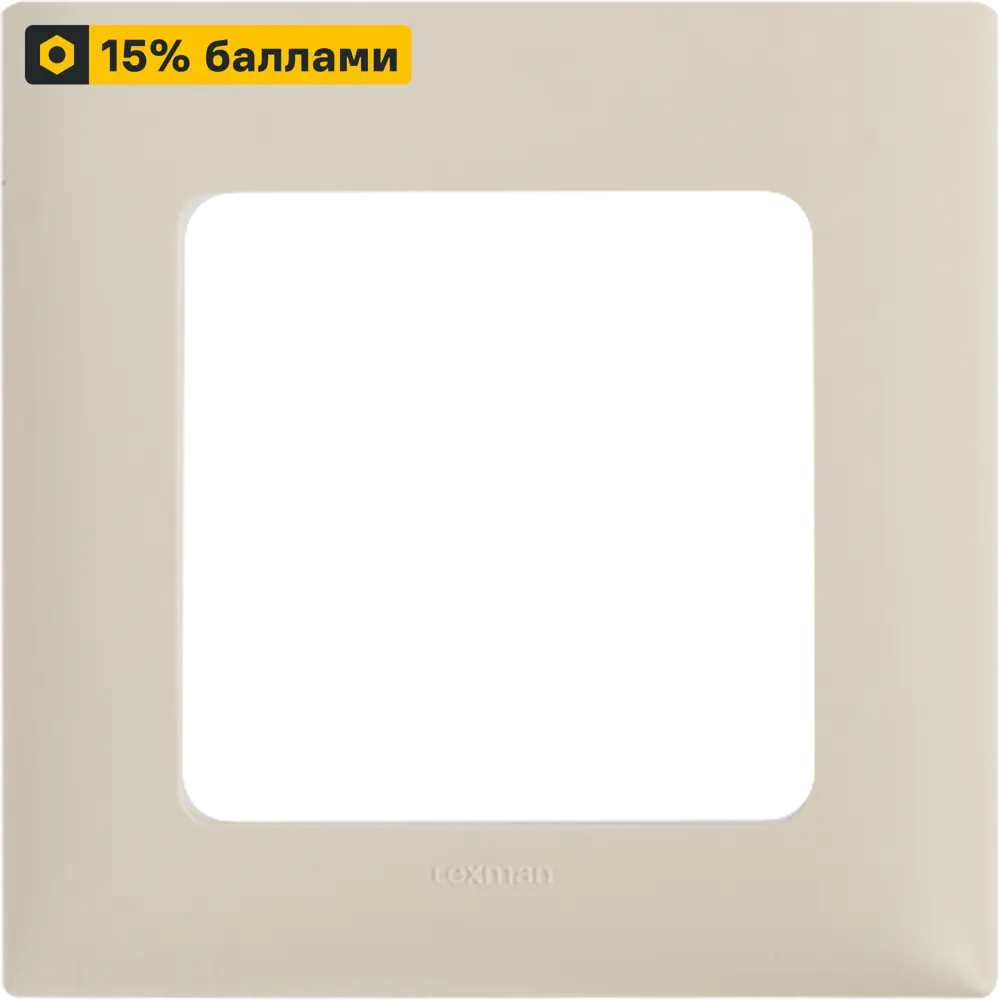 LEXMAN LILIAN Classic: Декоративная рамка для розеток и выключателей в стиле слоновая кость 86761667 STLM-0071379