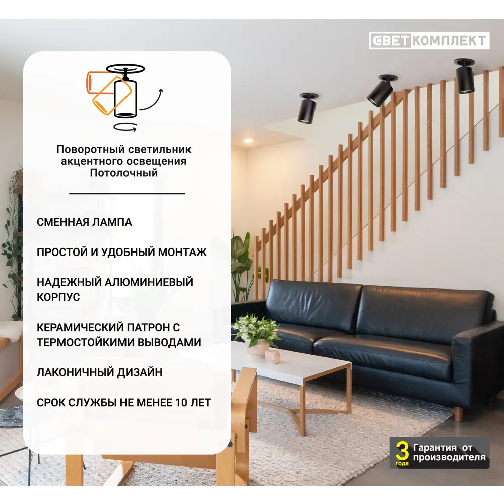 Спот поворотный встраиваемый Е51A.D55 1 лампа 2 м² цвет бирюза СВЕТКОМПЛЕКТ STLM-2048510 - Вид №7